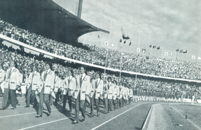 Juegos-Panamericanos-1971.png